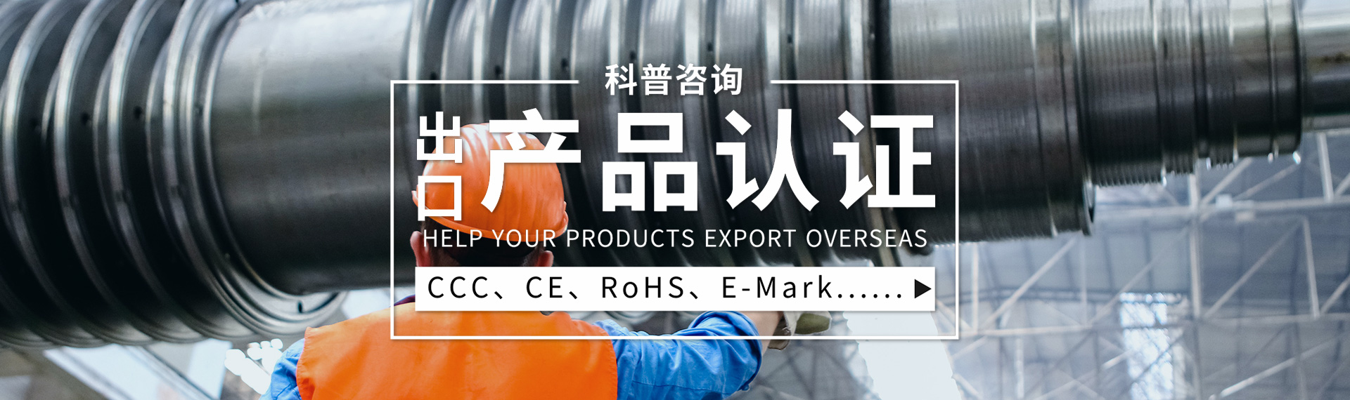 ISO9001认证费用