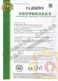 ISO9001认证费用