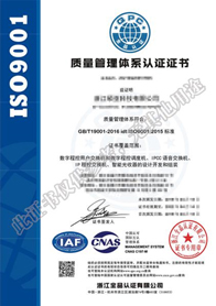 ISO9001价格